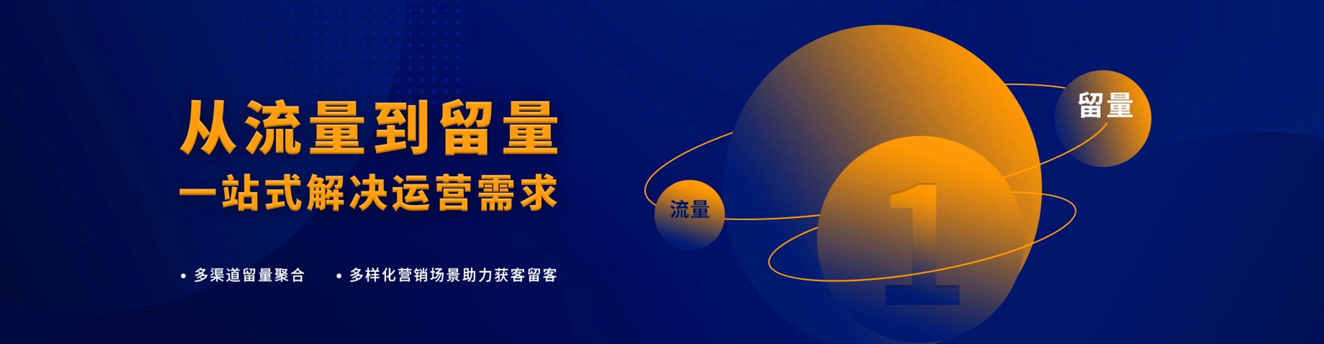 榆阳百度sem