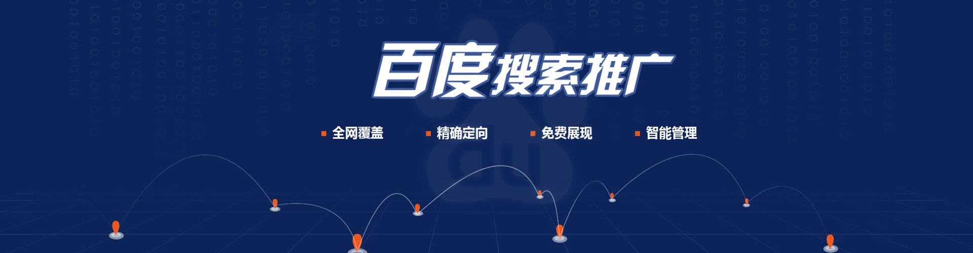 榆阳谷歌sem