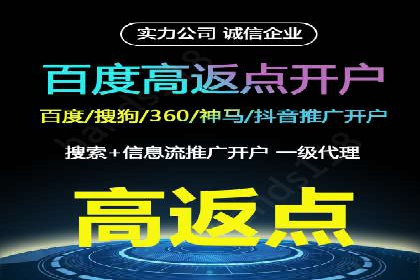 竞价SEM托管如何助力企业降低广告成本
