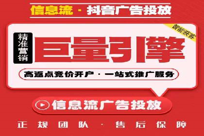 揭秘百度竞价托管外包成功案例背后的策略